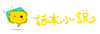 根据盘互网